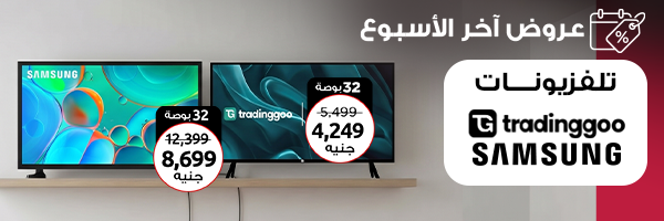 مستلزمات المنزل