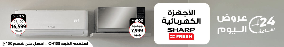 الأجهزة