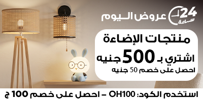 اثاث