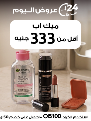 مكياج