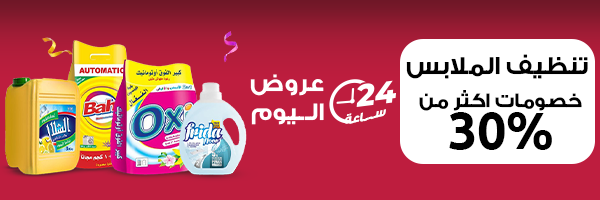 تنظيف ملابس