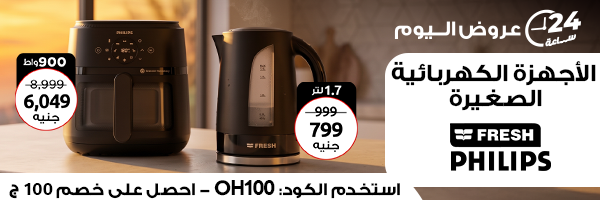 عروض الاجهزة