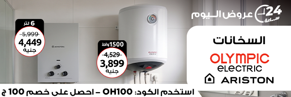 السخانات