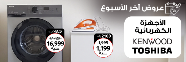 الاجهزة الكهربا