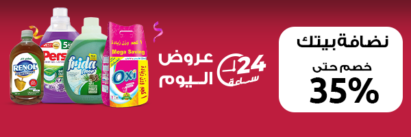 سوبر ماركت