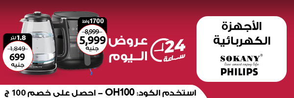 اجهزة