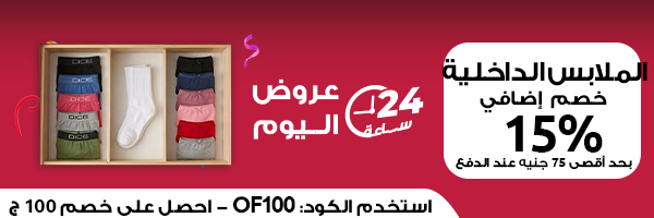 ازياء