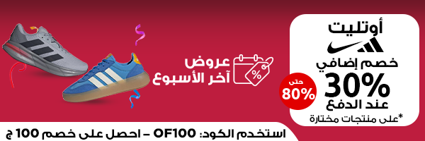 ازياء