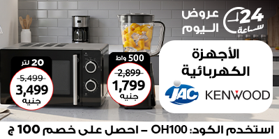 السخانات