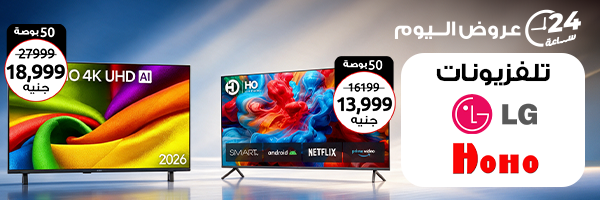 عروض الشاشات