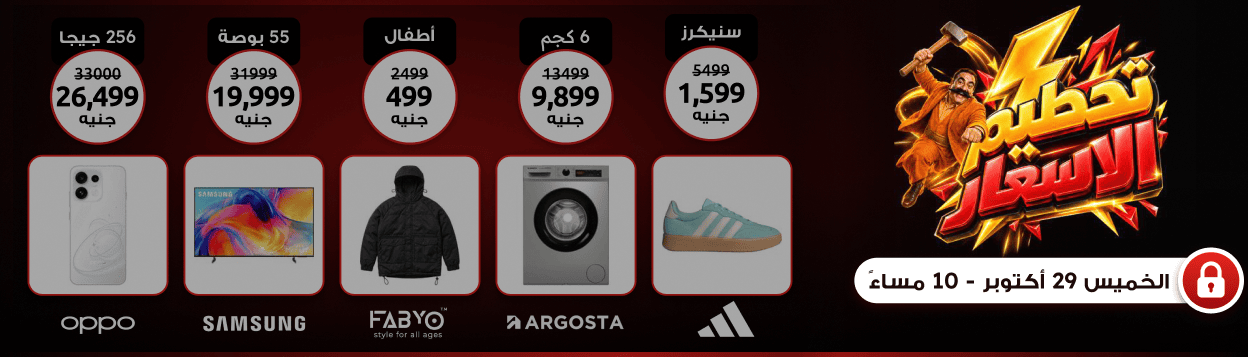 فلاش سيل