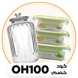 منظمات المطبخ