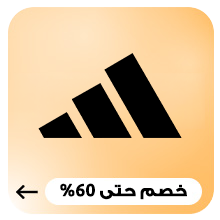 أديداس