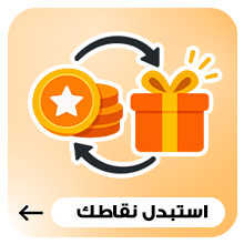 استبدال النقاط