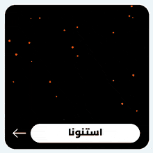بلاك فراي داي