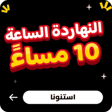 بلاك فراي داي