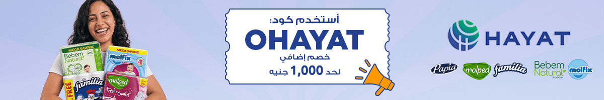 hayat