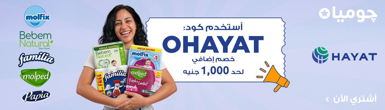 حياه