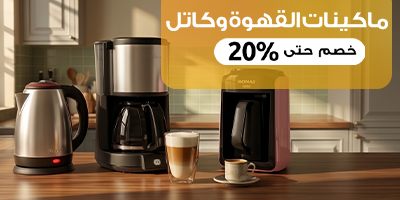 التلاجات