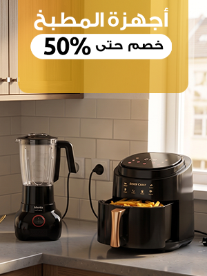 العطور