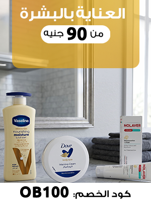 العناية بالشعر