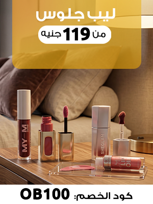 كريمات الجسم