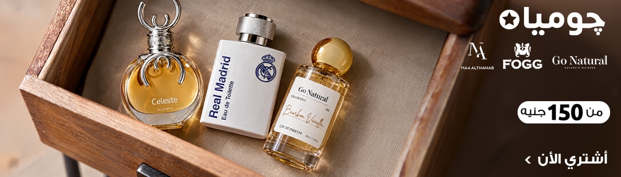 عطور