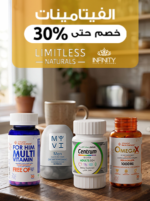 العناية بالجسم