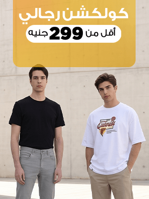 ملابس داخليه