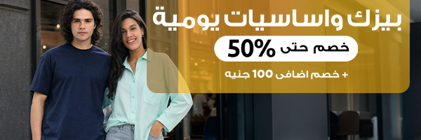 بيزك