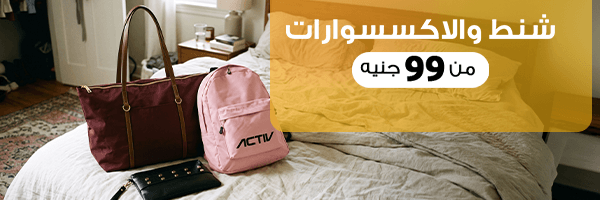 شنط