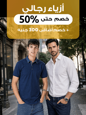 سمارت كاجوال
