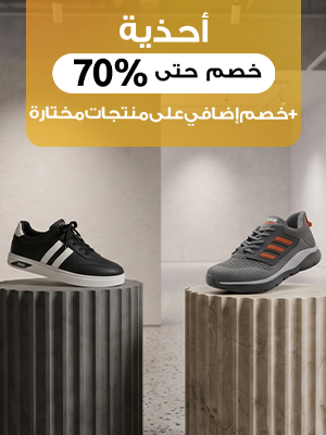 احذية