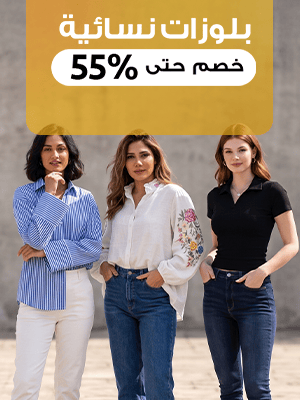 ملابس البحر