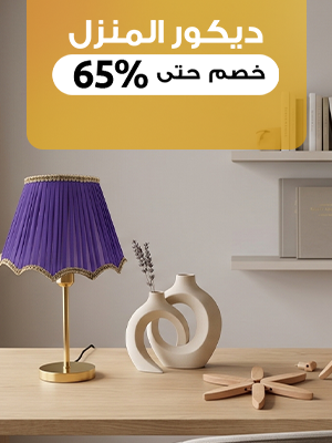 العطور