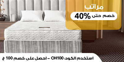 مراتب