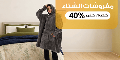 ادوات الطبخ