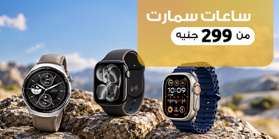 ساعات سمارت