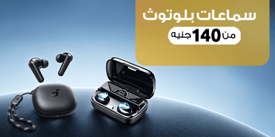 سماعات بلوتوث