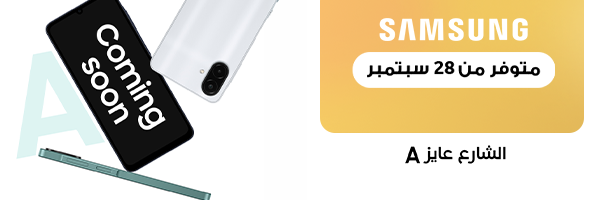 سامسونج موبايل