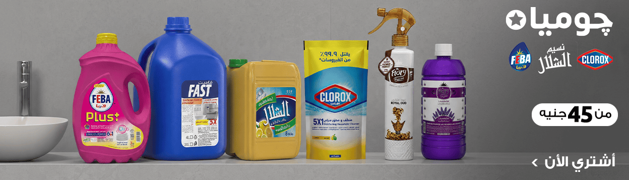 منظفات