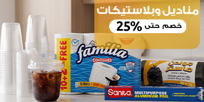 مناديل