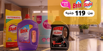 تنظيف ملابس