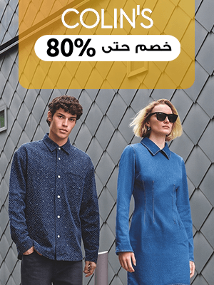 كولينز