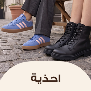 احذية