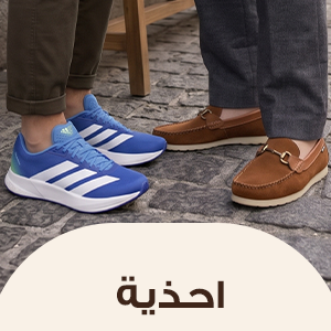 احذية