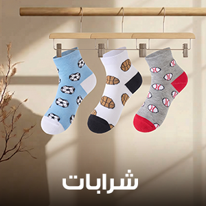 شربات