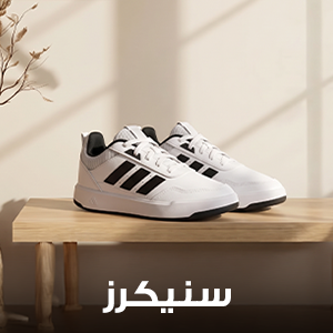 احذية