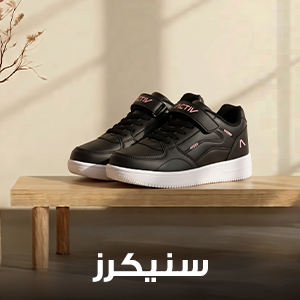 احذية