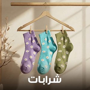 شرابات